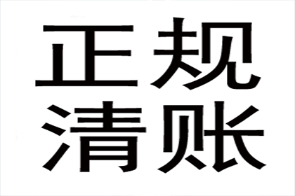 追讨欠款起诉需至何地诉讼方为有效？