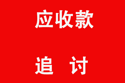 微信被删后如何追回欠款方联系方式