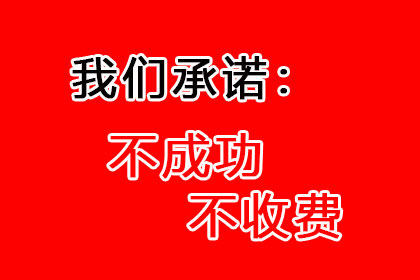 银行起诉欠款无力应对策略